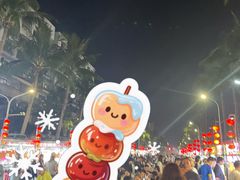 -海大南门夜市(海富街店)