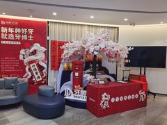 -牙博士口腔品牌连锁(杨浦店)