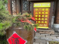 -青州古城