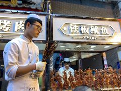 门面-老白家水盆羊肉