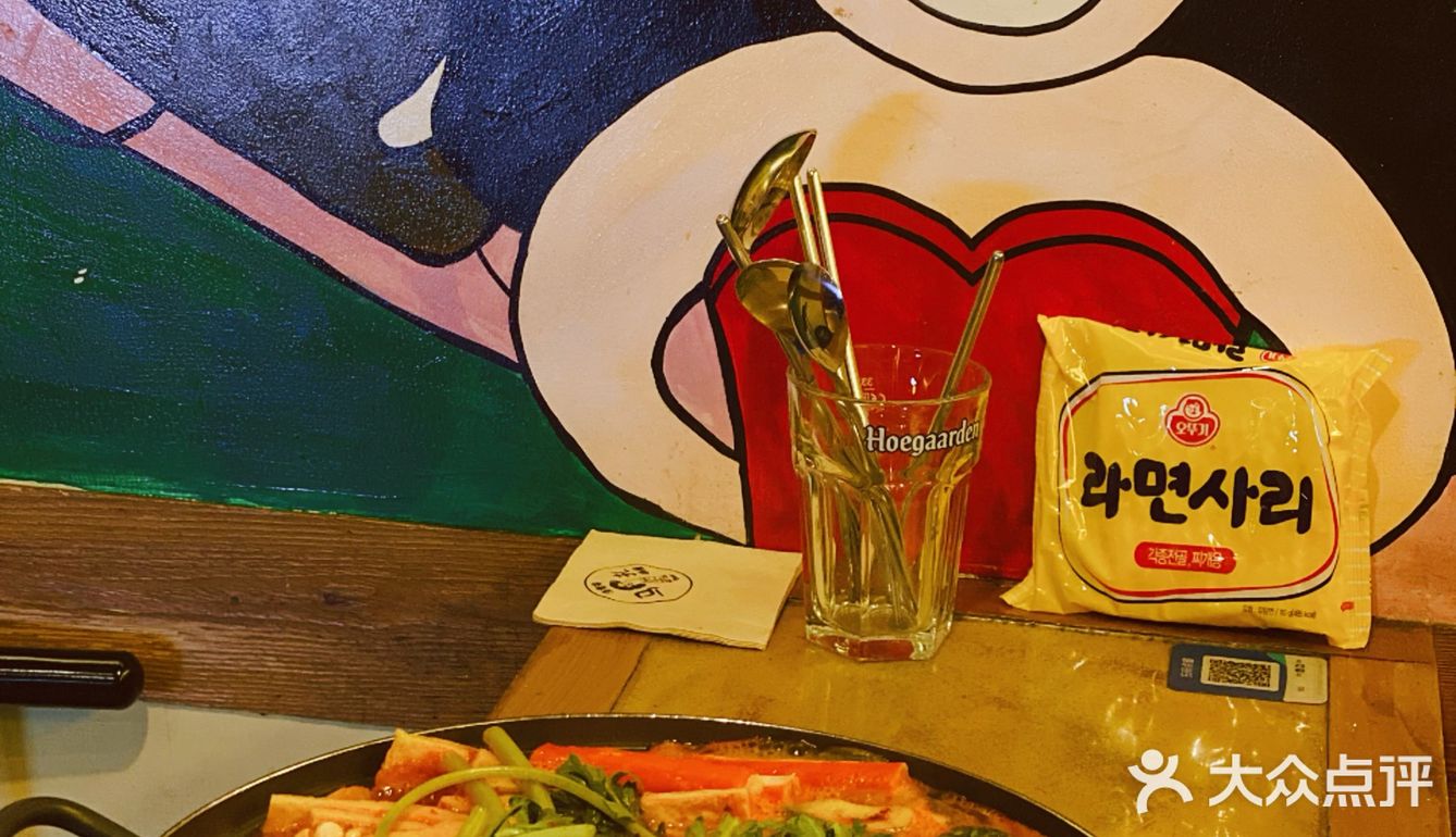 一家我对它改观了的韩国料理小店