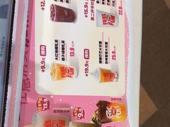 -DQ·蛋糕·冰淇淋(南开大悦城2F店)