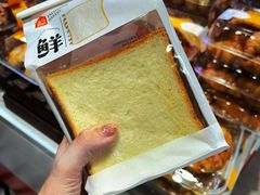 -盒马鲜生(皇庭广场店)