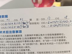 -西安普瑞眼科医院·近视手术·视力防控