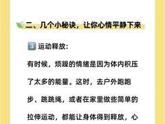 -上海嘉宁·心理咨询中心