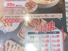-李先生牛肉面大王(北京平谷步行街店)