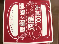 -肯德基(中纬店)