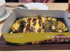-卡朋西餐(东方广场店)