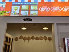 -冶建镜子·中国龙虾王(总店)