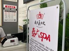 -武氏真功夫(第15店·正阳中路店)