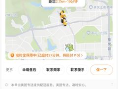 -云味馆·云南菜·云南米线(景田店)
