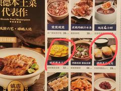 -大榕树下顺德菜(融创茂店)
