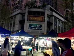 -吴山路夜市
