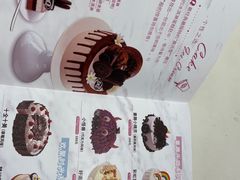 -DQ·蛋糕·冰淇淋(湖景东路店)