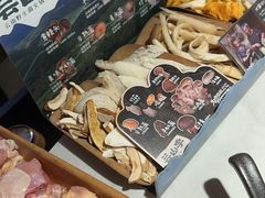 -芸山季·云南山珍菌火锅(人民广场来福士店)