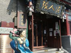 -古文化街旅游区