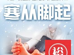 -裕和堂中医推拿艾灸(太古汇臻品店)