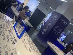 -优购镜仓(六角广场店)