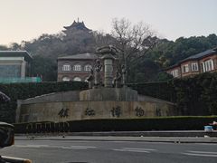 -镇江博物馆