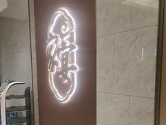 -新时代大酒店(仰口路店)