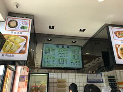 -小姜锅贴(凤凰街店)