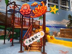 -广州融创水世界