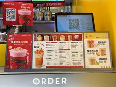 -7分甜(苏州中心店)