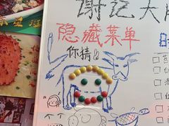 -谢记上海大排档(长寿路店)