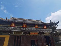 -西园寺素食(西园弄戒幢律寺店)