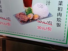 -百年尹氏汤包(湖南路狮子桥店)