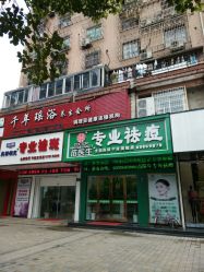 -苗医生专业祛痘·皮肤管理
