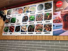 -洞天食府(北大街店)