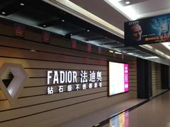 -金源法迪奥不锈钢橱柜(世纪金源购物中心店)