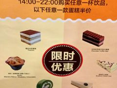 -麦当劳(花城大道华穗路店)