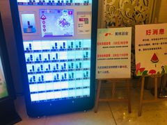 -美林大浴场(奥体中心店)