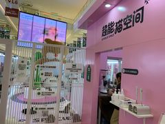 -天河领展广场