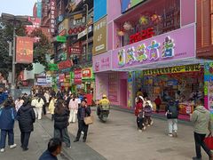 -黄兴南路步行商业街