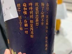 -厝内小眷村(西单大悦城店)
