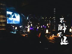-胡桃里音乐酒馆(郴州友阿国际广场店)