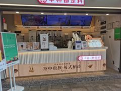 -书亦烧仙草(师大地铁站店)