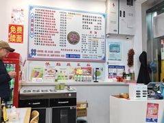 -雪花龙吊龙牛肉面(三山街店)