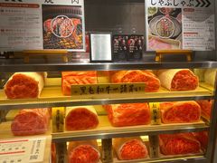 -和牛放题的殿堂 肉屋横丁(秋叶原店)