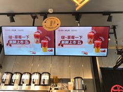 -书亦烧仙草(新田360广场负一楼店)