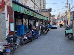 -清真·马安军辣子牛肉面