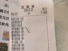-岭南汇海鲜酒家·粤菜·手工茶点(蛇口店)
