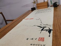-中和·国风茶馆(愚园路店)