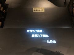 -胡桃里音乐酒馆(环亚凯瑟琳广场店)