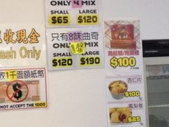 iphone_upload_pic-珍妮曲奇聪明小熊(尖沙咀店)