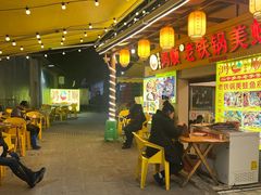 -鸿顺老铁锅美蛙鱼府(解放碑店)