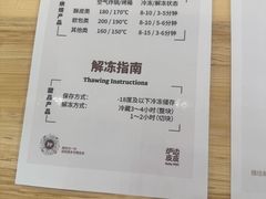 -来噻布布 Lets BUBU